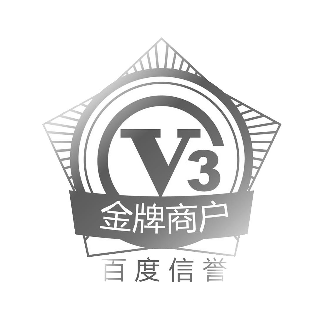 实现百度秒收